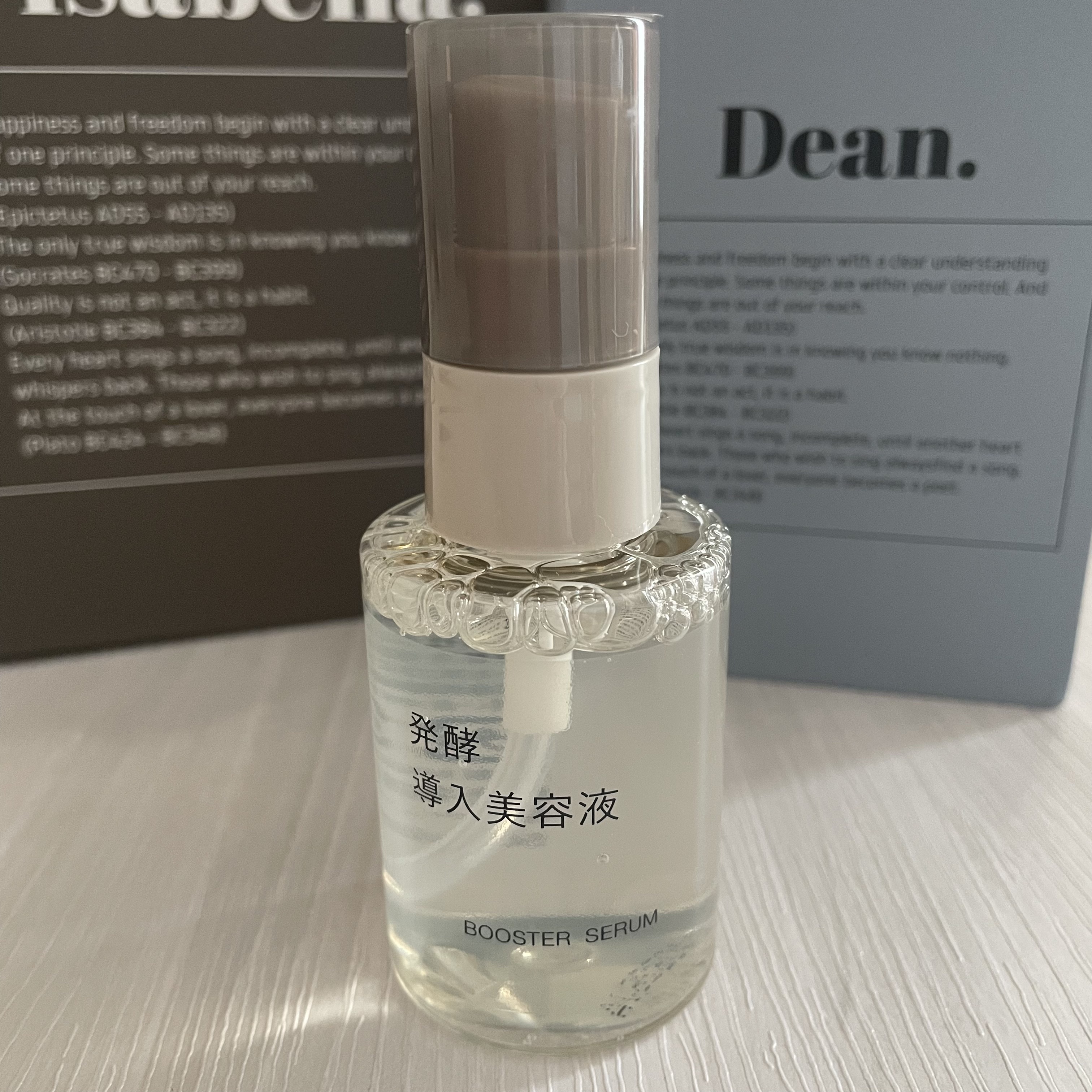 発酵導入美容液/無印良品/ブースター・導入液を使ったクチコミ（1枚目）