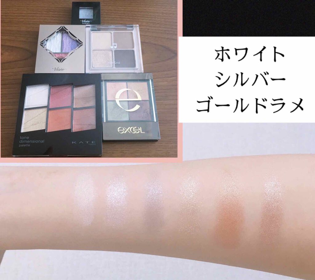 ヴィセ アヴァン シングルアイカラー/Visée/単色アイシャドウを使ったクチコミ（1枚目）