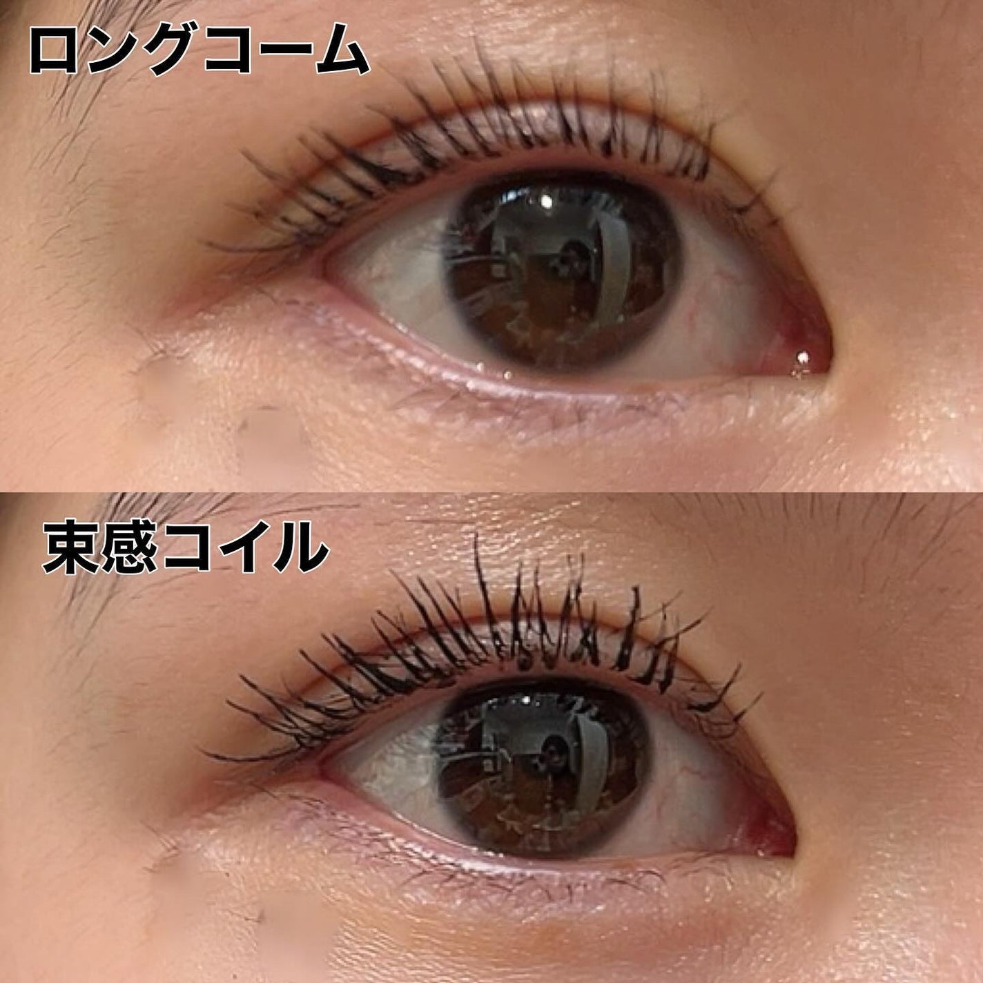 ラッシュガーディアン アングラヴィティマスカラ/LASHGUARDIAN/マスカラを使ったクチコミ(3枚目)