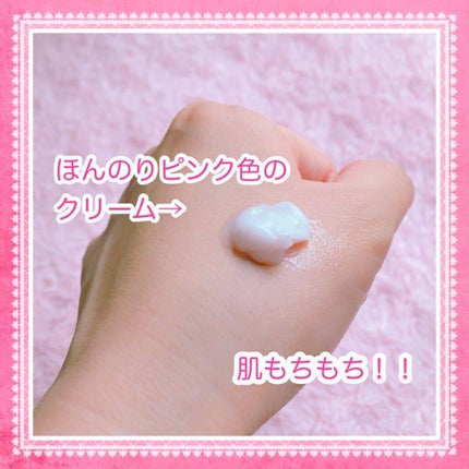ピンクティーツリークリーム/APLIN/フェイスクリームを使ったクチコミ(2枚目)