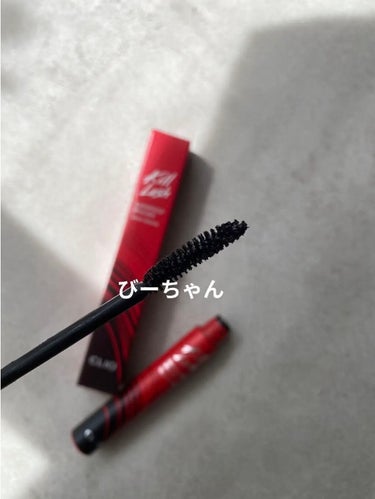 キル ラッシュ スーパープルーフ マスカラ 03 SLEEK VOLUME/CLIO/マスカラを使ったクチコミ（2枚目）