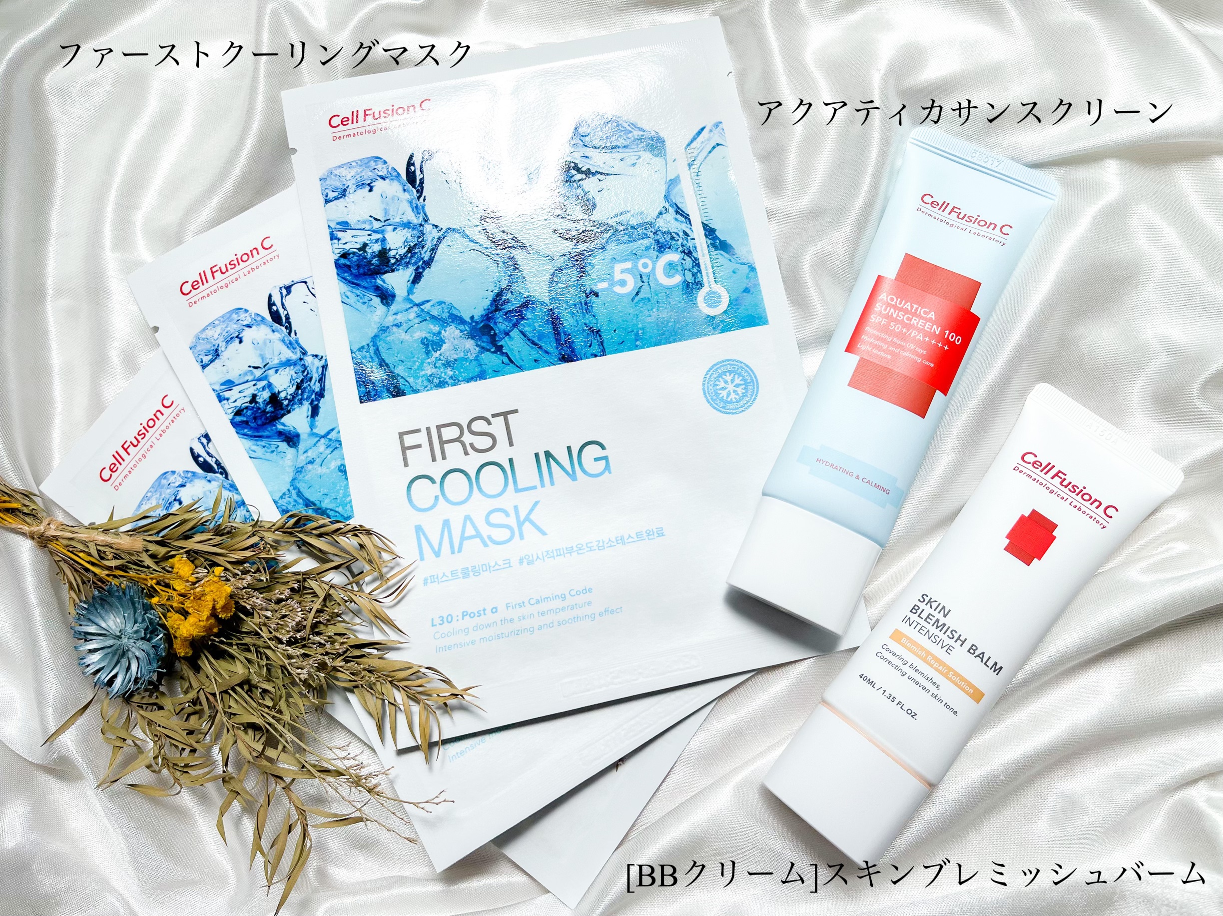 アクアティカサンスクリーン100/Cell Fusion C(セルフュージョンシー)/日焼け止めクリームを使ったクチコミ（1枚目）