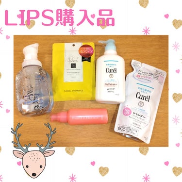 LIPS購入品です。
詳しくは後ほどレビューしていきます。

【購入商品】
・キュレル
  泡シャンプー 詰替 380ml
  子供のシャンプーとして使ってます。泡で出てくるので楽ちん！
  リピートしました！

・キュレル
  コンディショナー 本体420ml
  こちらも子供用に。
  髪の毛長くなってきたのでコンディショナーデビューさせようと
  シャンプーとのライン使いで購入してみました！

・ピュレア
  レチビタエッセンスマスク
  青い方のマスクが気に入ったので黄色も気になって
  購入してみました！

・ビオレu
  ザ ボディ 泡タイプ ピュアリーサボンの香り 本体540ml
  こちらも子供用に購入。
  金木犀の香りを私が使って良かったんだけど、
  子供にはちょっと匂いがキツイかなと思いピュアリーサボンを
  購入してみました！

・オルビス
  エッセンスインヘアミルク
  評価も高くてずっと気になってた商品を満を持して購入！
  使うのが楽しみです！

#LIPS購入品
#推しコスメを語ってPLになろう の画像 その0