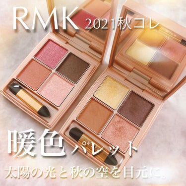  ローズウッドデイドリーム 4アイズ /RMK/パウダーアイシャドウを使ったクチコミ（3枚目）