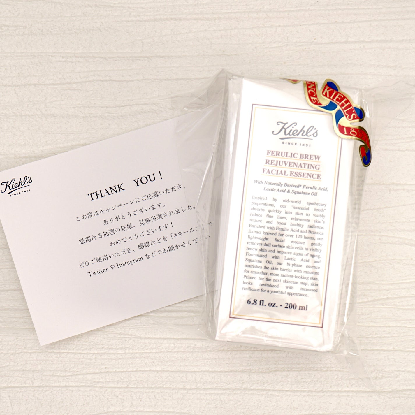 キールズ ブリュー フェイシャル エッセンス FA/Kiehl's/化粧水を使ったクチコミ(3枚目)