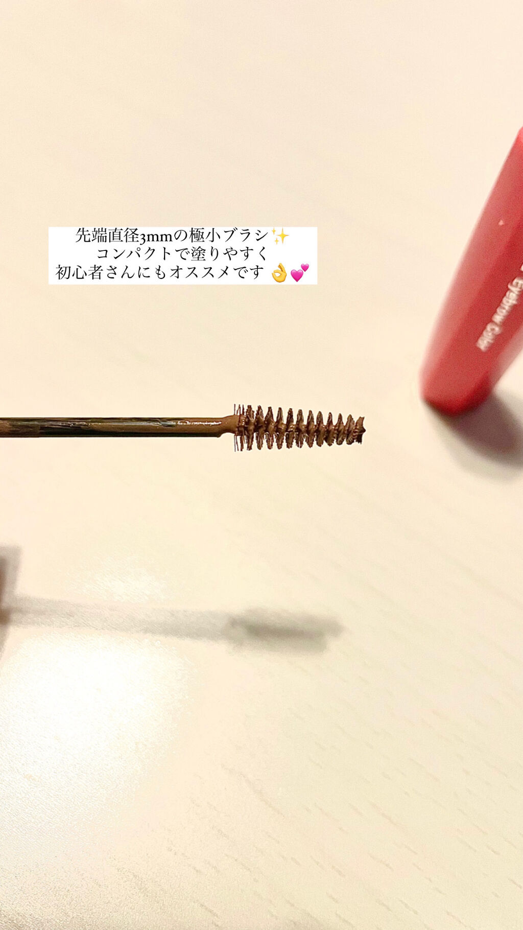 フィルム眉カラー/デジャヴュ/眉マスカラを使ったクチコミ（2枚目）