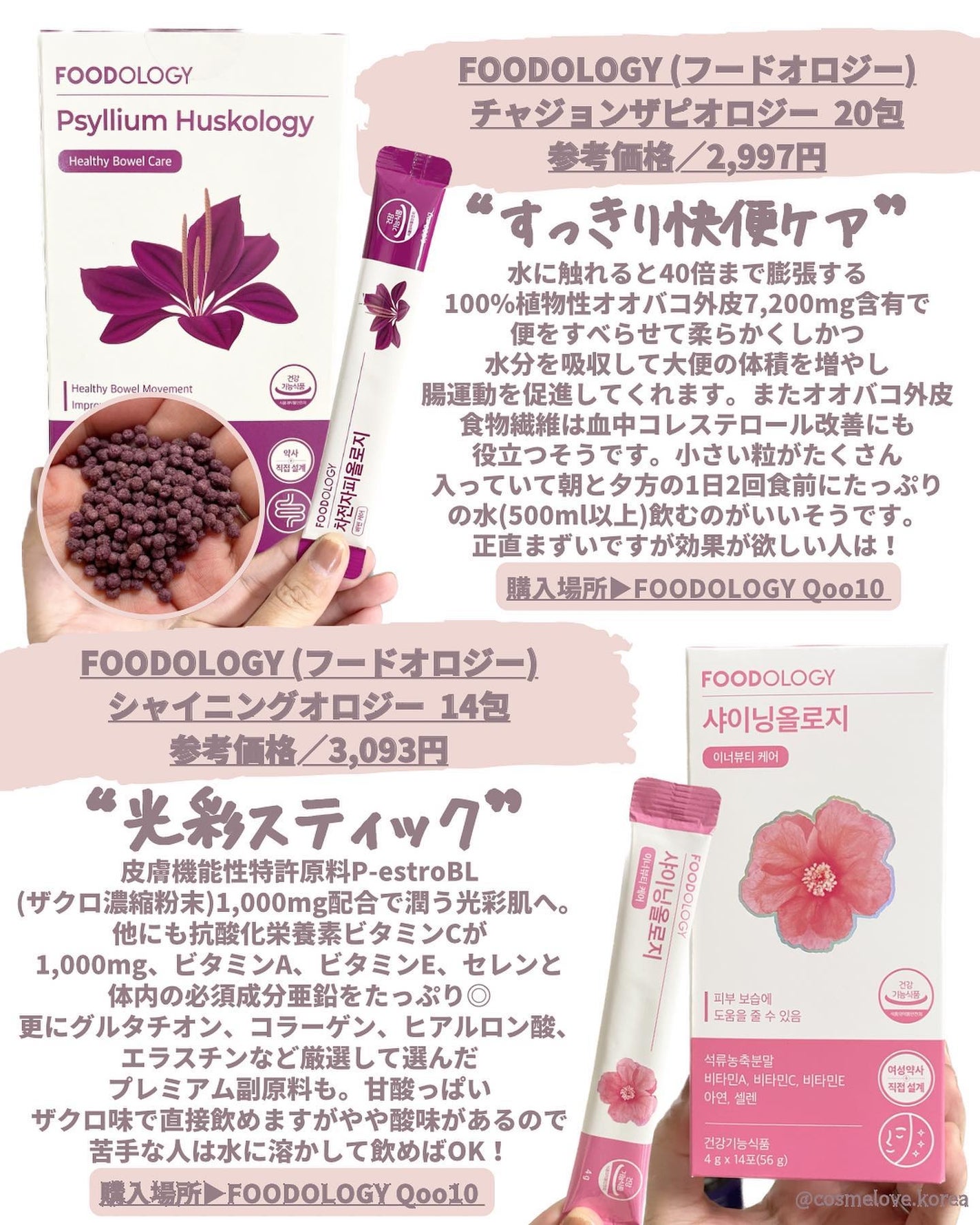 シルキーリキッドアイライナーWP/D-UP/リキッドアイライナーを使ったクチコミ(6枚目)