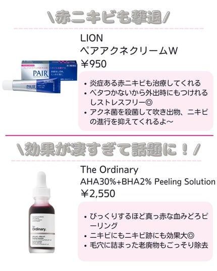 を使ったクチコミ(2枚目)