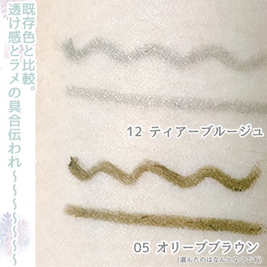 Ettusaisのメイクアップ アイエディション カラーパレット 他 2商品を使った口コミ 限定の冬コレの可愛さに 尊みが深まるポケモン By ヤドンちゃん 混合肌 Lips Ettusaisのメイクアップ アイエディション カラーパレット 他 2商品を使った口コミ 限定の冬コレの可愛さに 尊みが深まるポケモン By ヤドンちゃん 混合肌 Lips