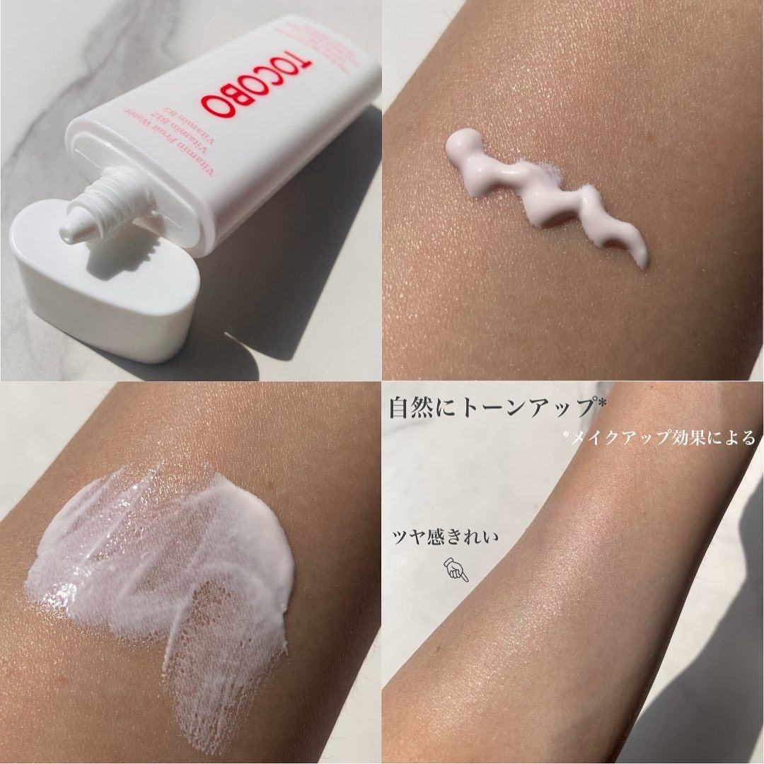 ビタトーンアップサンクリーム/TOCOBO/日焼け止めクリームを使ったクチコミ(2枚目)