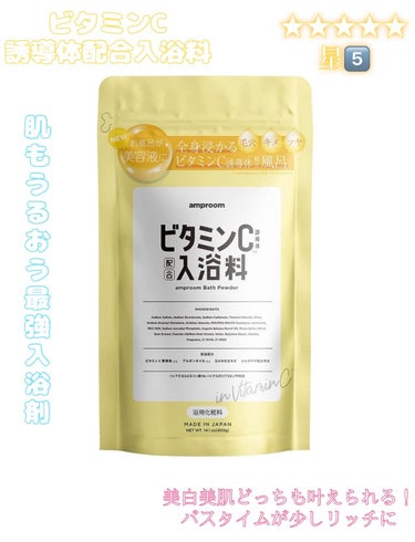 白潤プレミアム 薬用浸透美白化粧水 170ml（ボトル）/肌ラボ/化粧水を使ったクチコミ（3枚目）