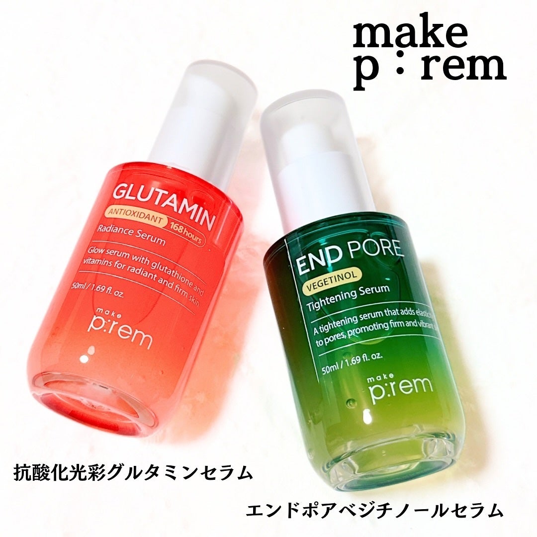 エンドポアベジチノールタイト二ングセラム/make prem/美容液を使ったクチコミ(1枚目)
