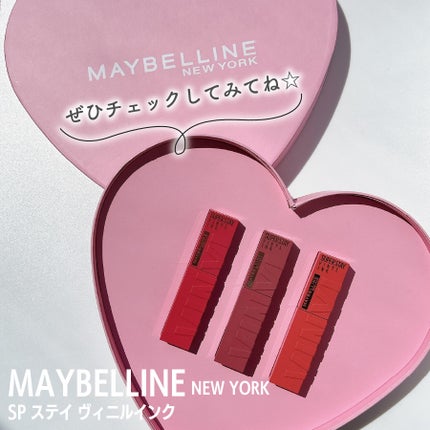 SPステイ ヴィニルインク/MAYBELLINE NEW YORK/口紅を使ったクチコミ(7枚目)