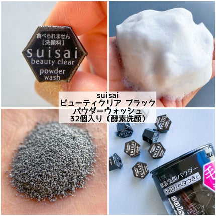 オルビス オフクリーム/オルビス/クレンジングクリームを使ったクチコミ(7枚目)