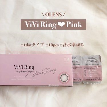 ViVi Ring 1day/OLENS/ワンデー（１DAY）カラコンを使ったクチコミ（2枚目）