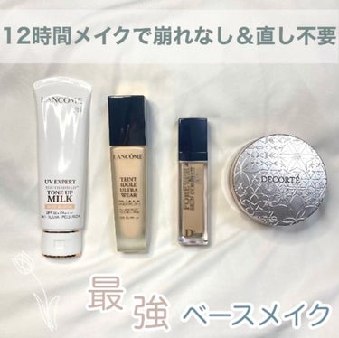 【旧】ディオールスキン フォーエヴァー スキン コレクト コンシーラー/Dior/リキッドコンシーラーを使ったクチコミ（1枚目）