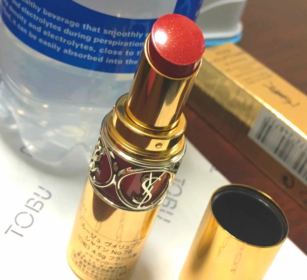 【旧】ディオール アディクト リップ マキシマイザー/Dior/リップグロスを使ったクチコミ(3枚目)