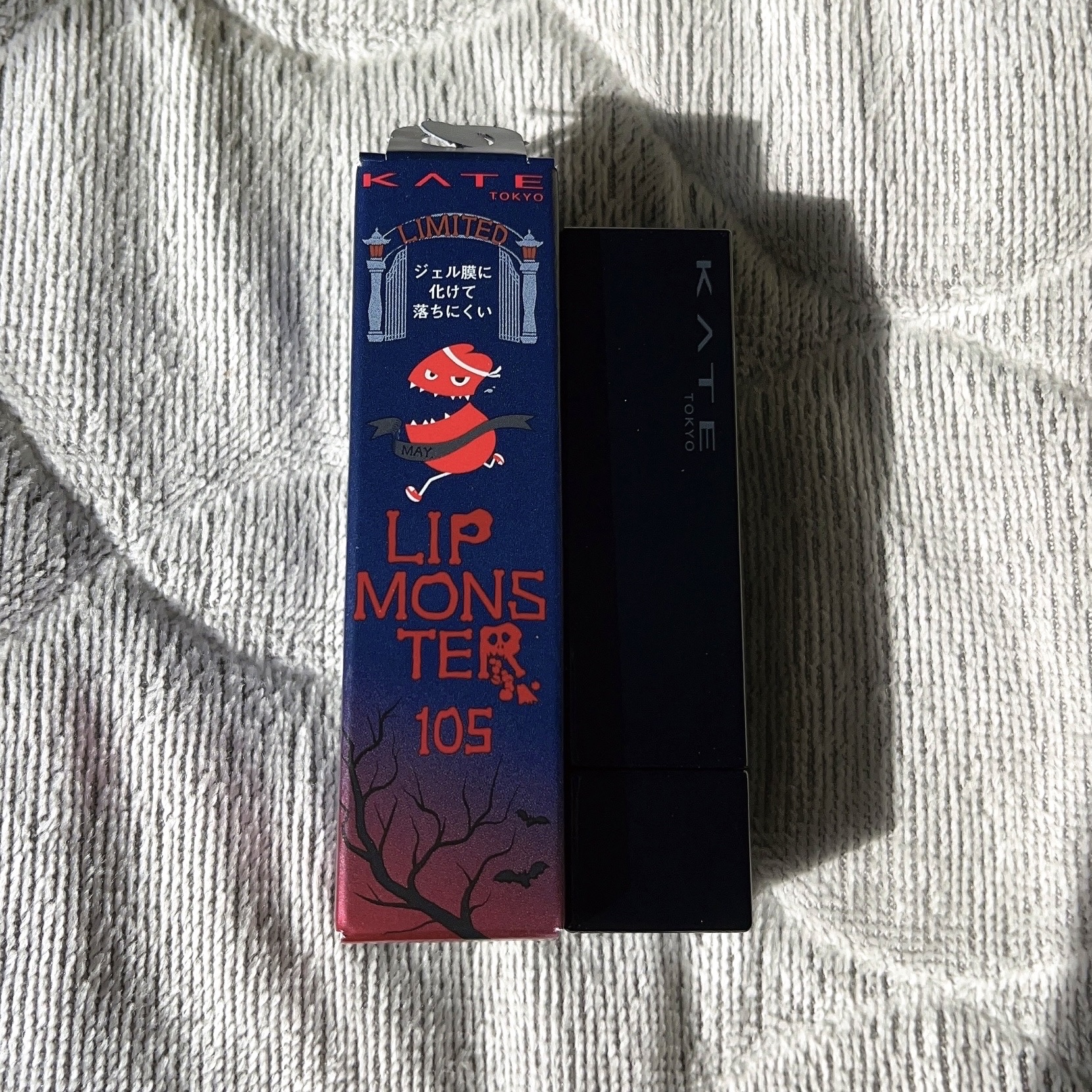 ケイト リップモンスター/KATE/口紅を使ったクチコミ（2枚目）