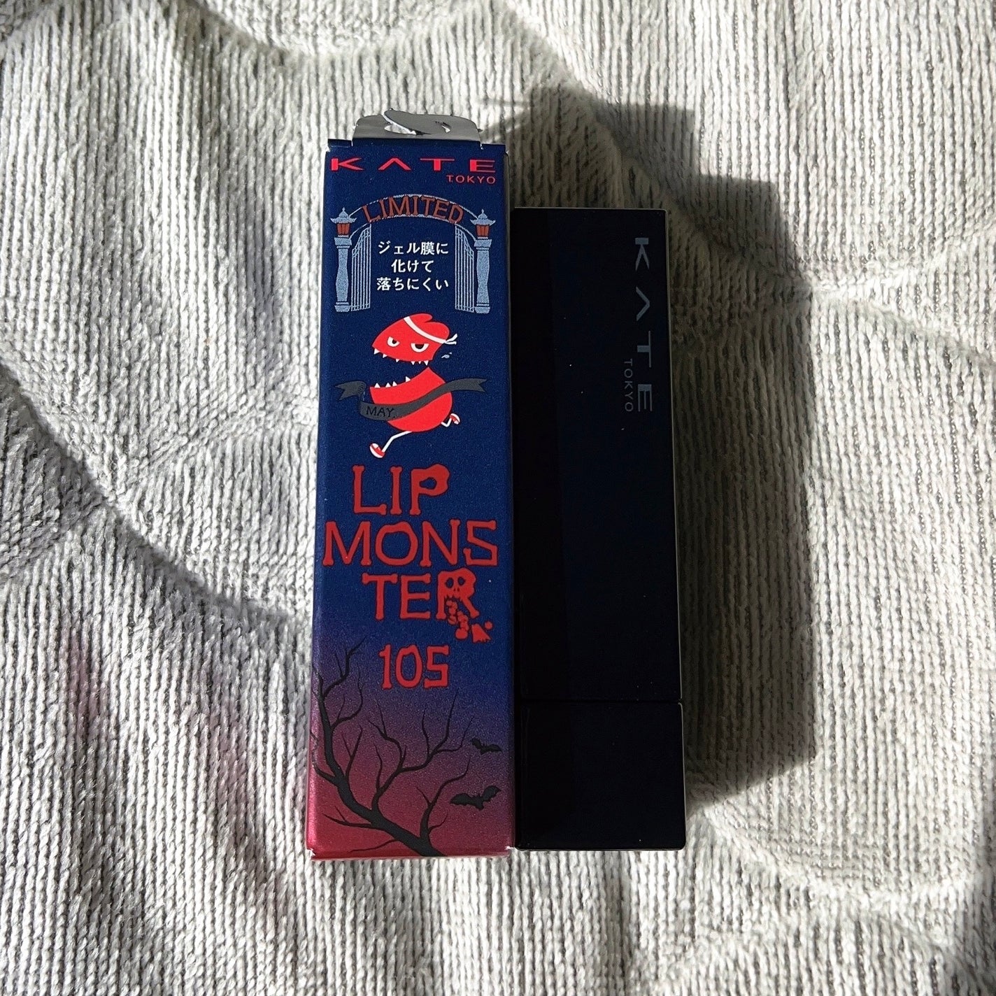 ケイト リップモンスター/KATE/口紅を使ったクチコミ(2枚目)