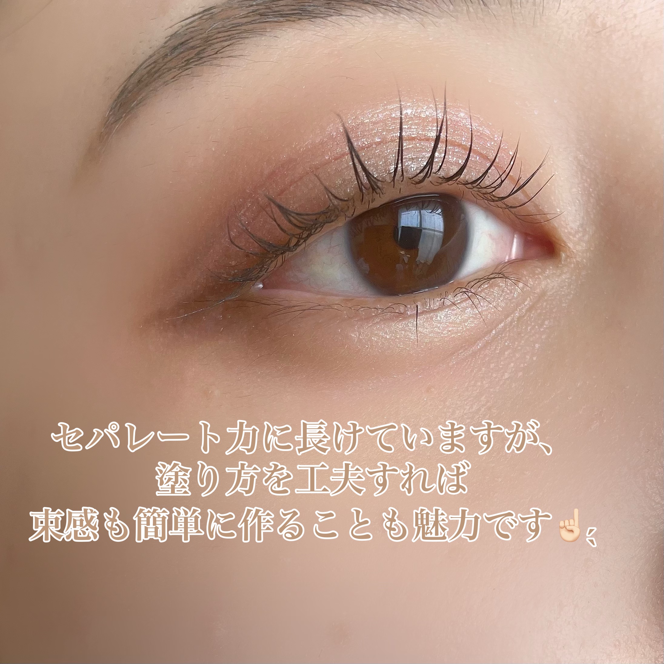 エテュセ アイエディション (マスカラベース)/ettusais/マスカラ下地を使ったクチコミ（3枚目）