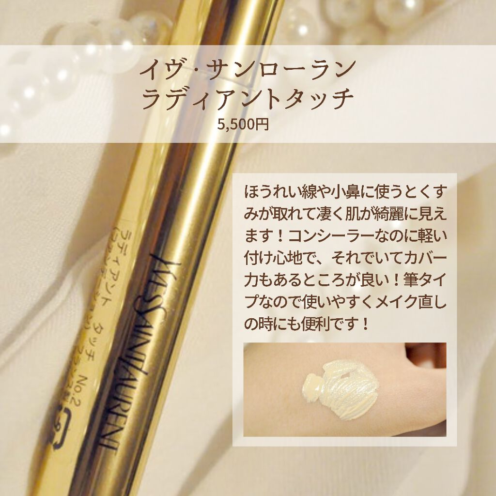 ルージュ ピュールクチュール ヴェルニ/YVES SAINT LAURENT BEAUTE/口紅を使ったクチコミ(2枚目)