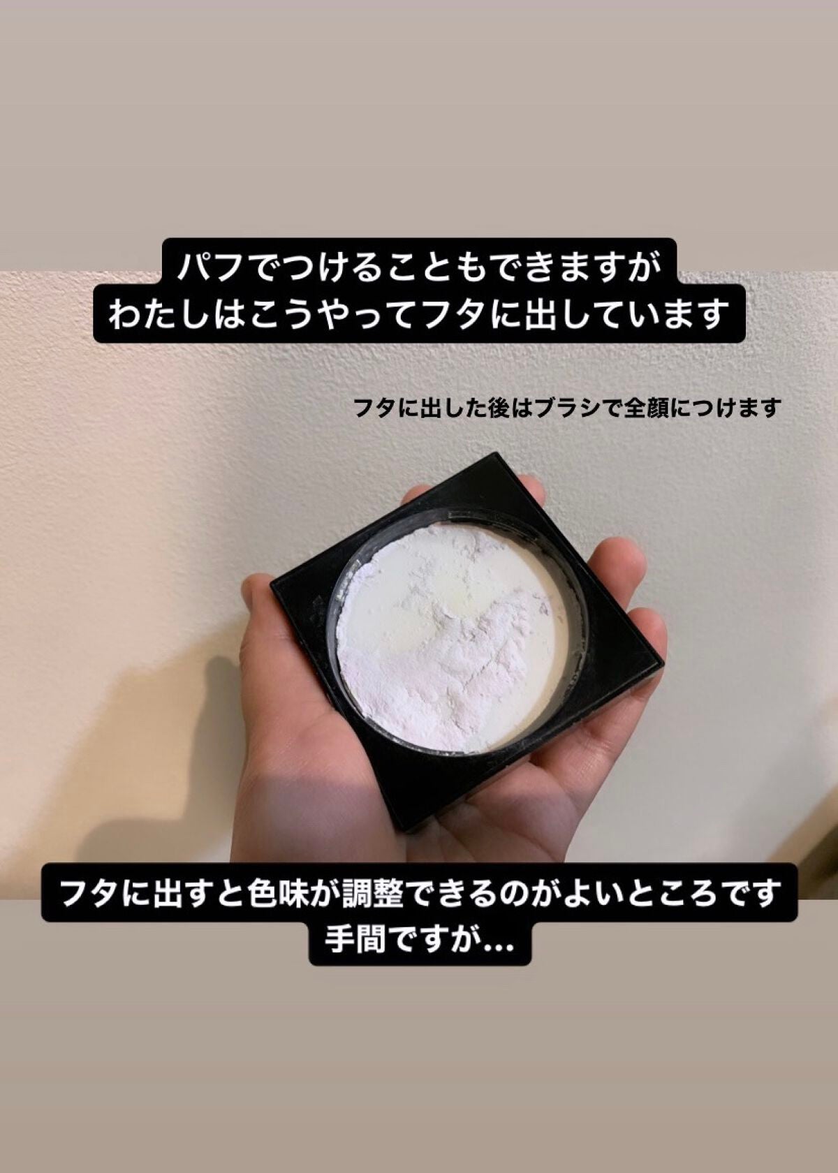 プリズム・リーブル/GIVENCHY/ルースパウダーを使ったクチコミ(3枚目)