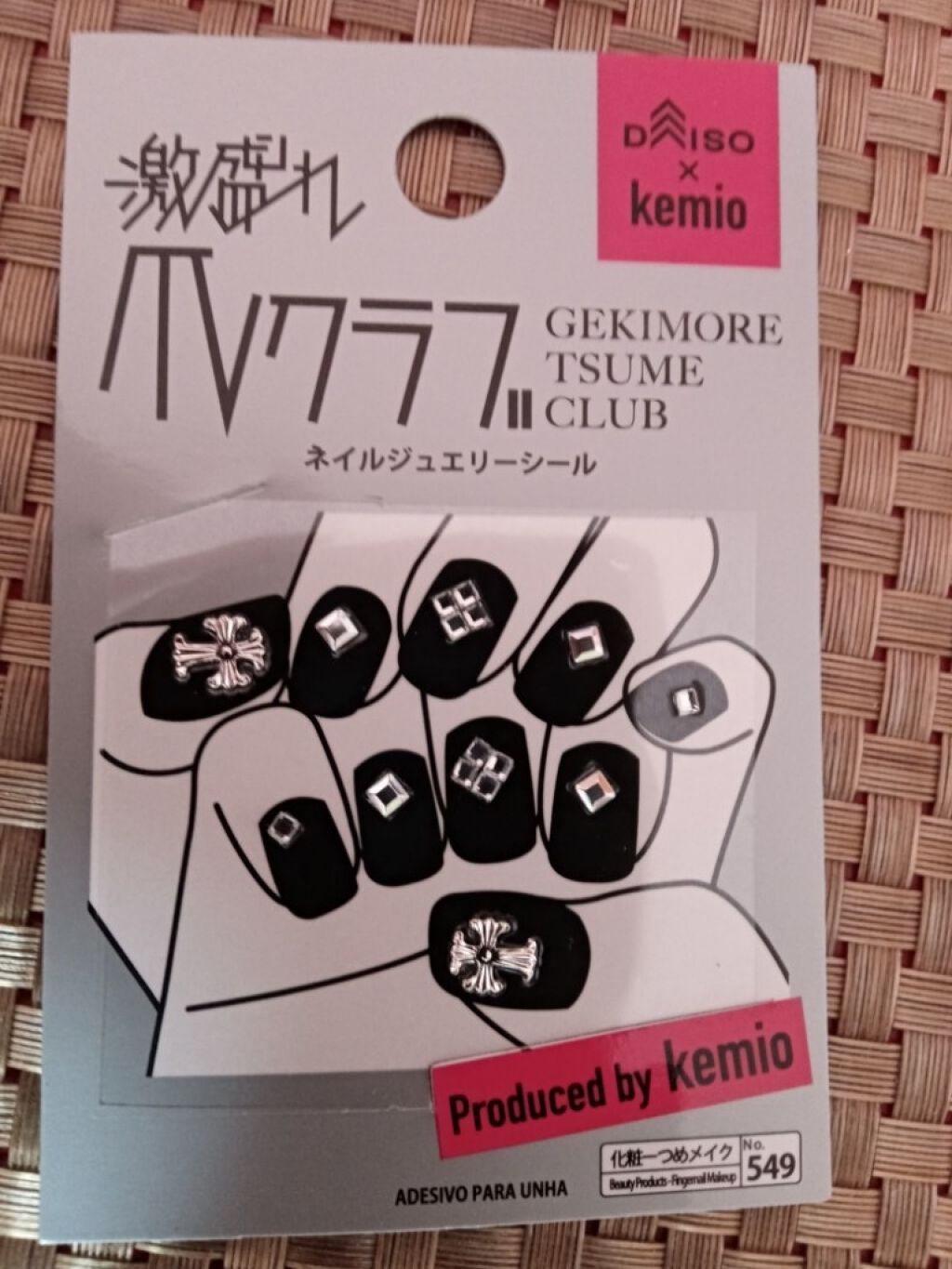 ウィークリージェル WG-0 クリア(Clear)/HOMEI/ジェルネイルを使ったクチコミ（2枚目）