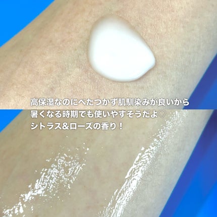 プレミアムボディミルク ホワイトニング【医薬部外品】		/ニベア/ボディミルクを使ったクチコミ(3枚目)