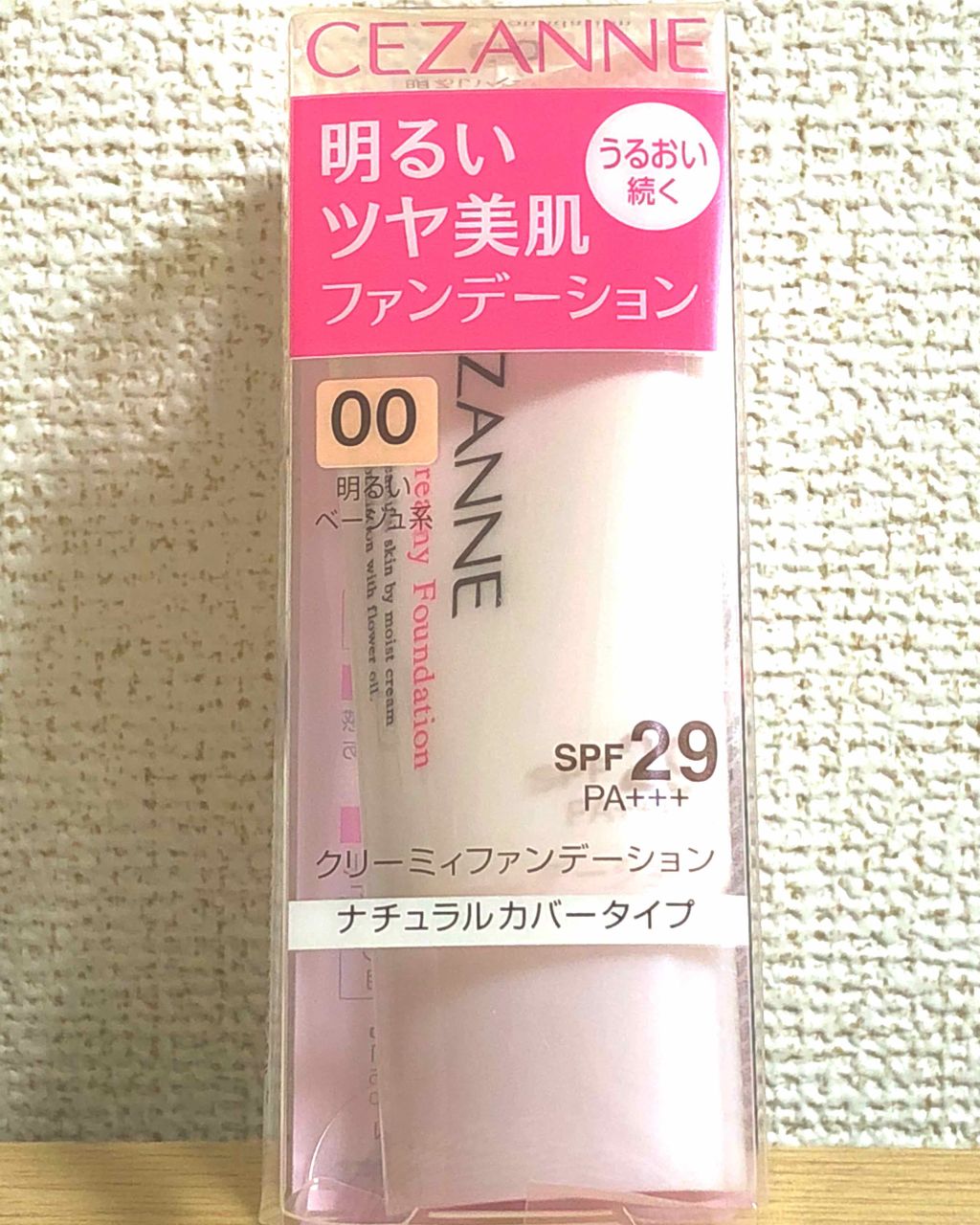 【旧品】マシュマロフィニッシュパウダー/キャンメイク/プレストパウダーを使ったクチコミ（1枚目）