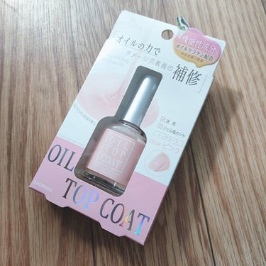 Decorative Nail オイルトップコートのクチコミ「Decorative Nail
オイルトップコート
税込1320円


ジェルネイルを
セルフ.....」（1枚目）