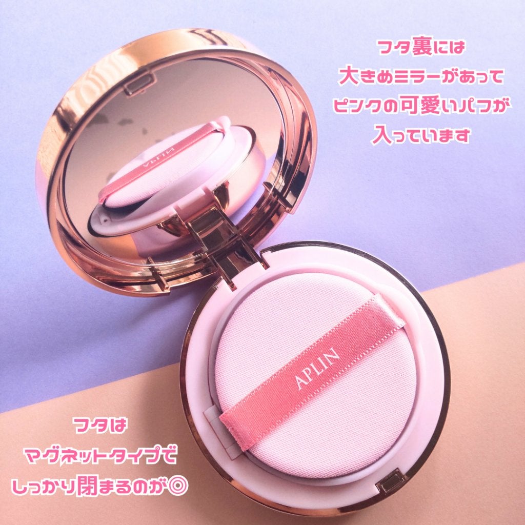 ピンクティーツリーカバーアップグロウクッション/APLIN/クッションファンデーションを使ったクチコミ(4枚目)