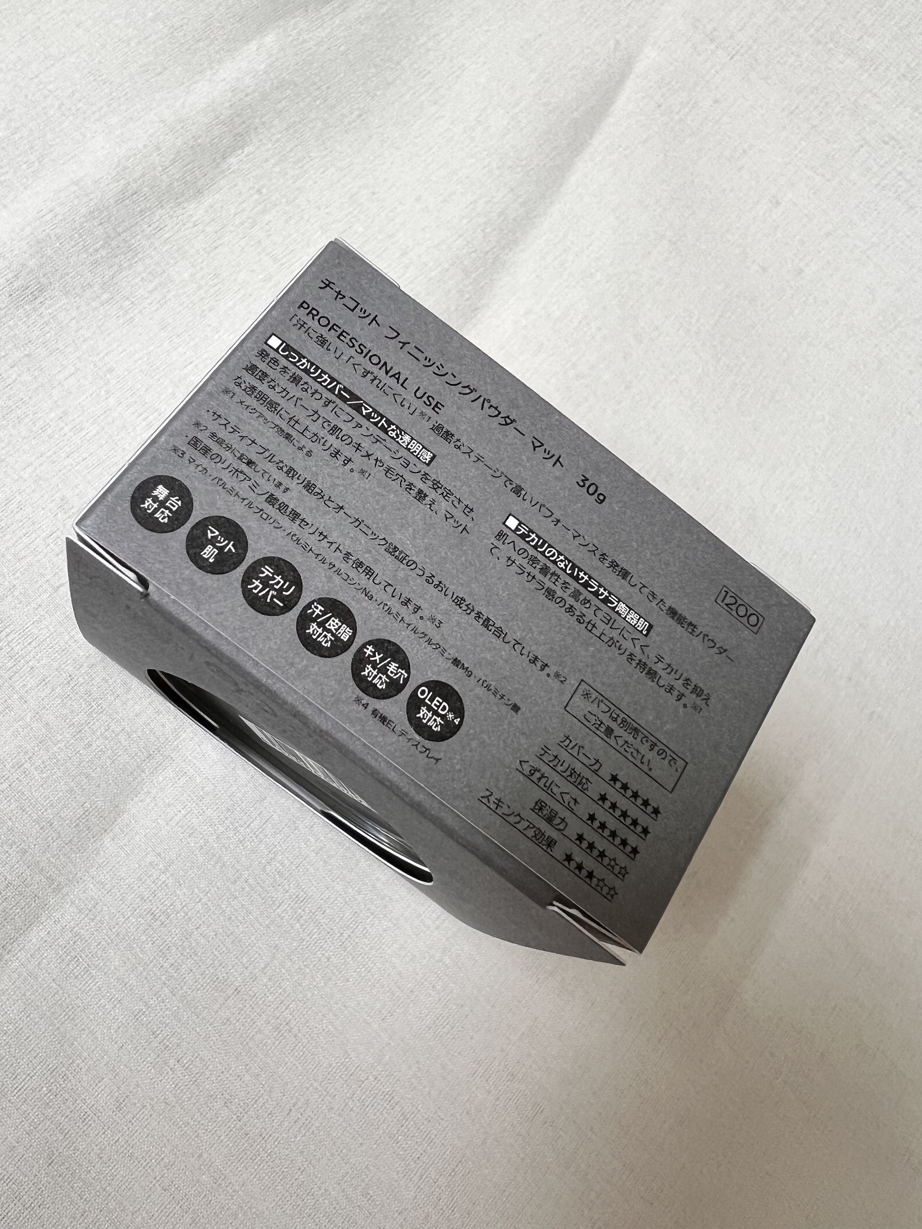 ビロードタッチパフ 2P/ロージーローザ/パフ・スポンジを使ったクチコミ（2枚目）