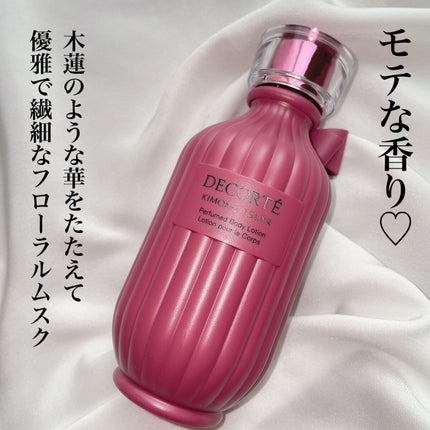 DECORTÉ キモノ ツヤ パフュームド ボディローションのクチコミ「飾りたくなるかわいさ🥹💗香りも最高💐
────────────
DECORTÉ
キモノ ツ.....」(2枚目)