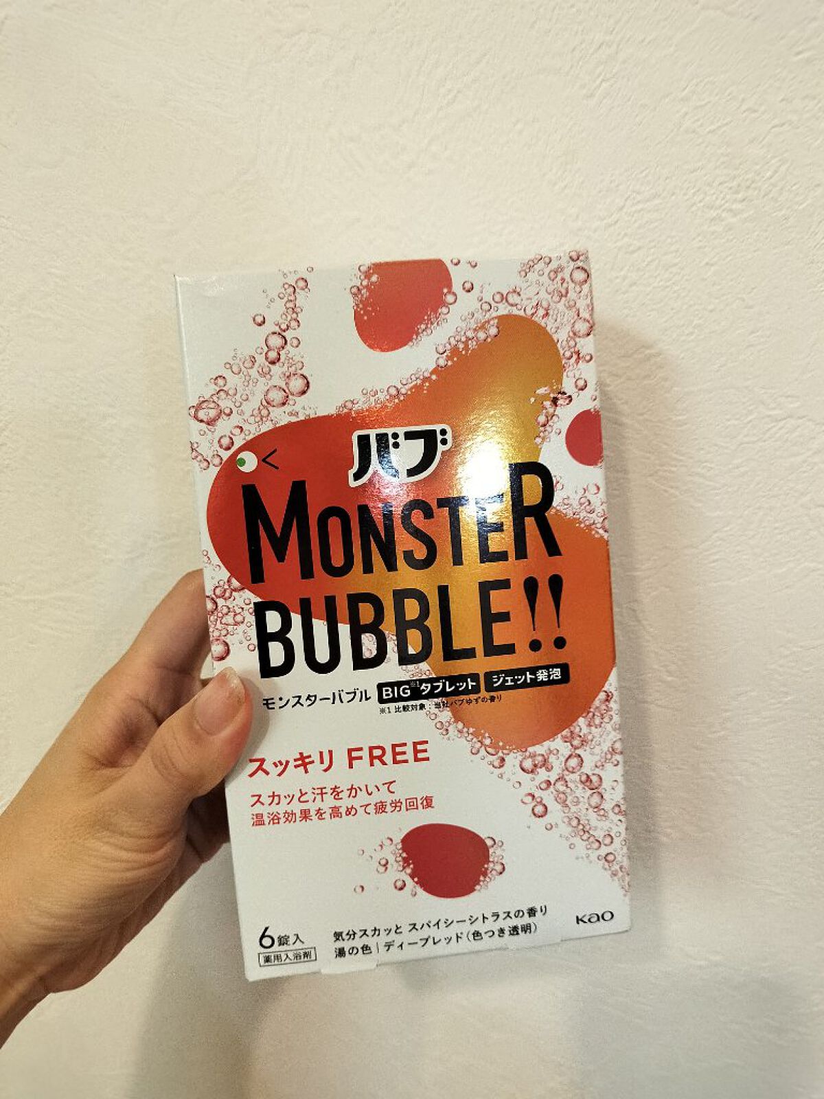 モンスターバブル スッキリFREE /バブ/炭酸系入浴剤を使ったクチコミ（1枚目）