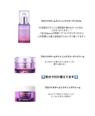 白潤プレミアム 薬用浸透美白化粧水(しっとりタイプ)/肌ラボ/化粧水を使ったクチコミ（3枚目）