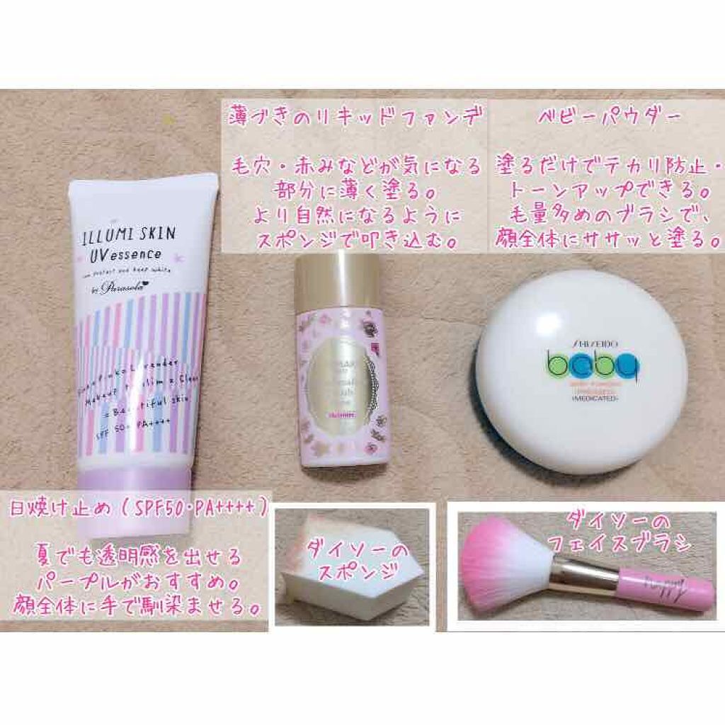 ケープ 3Dエクストラキープ 無香料/ケープ/ヘアスプレーを使ったクチコミ（2枚目）