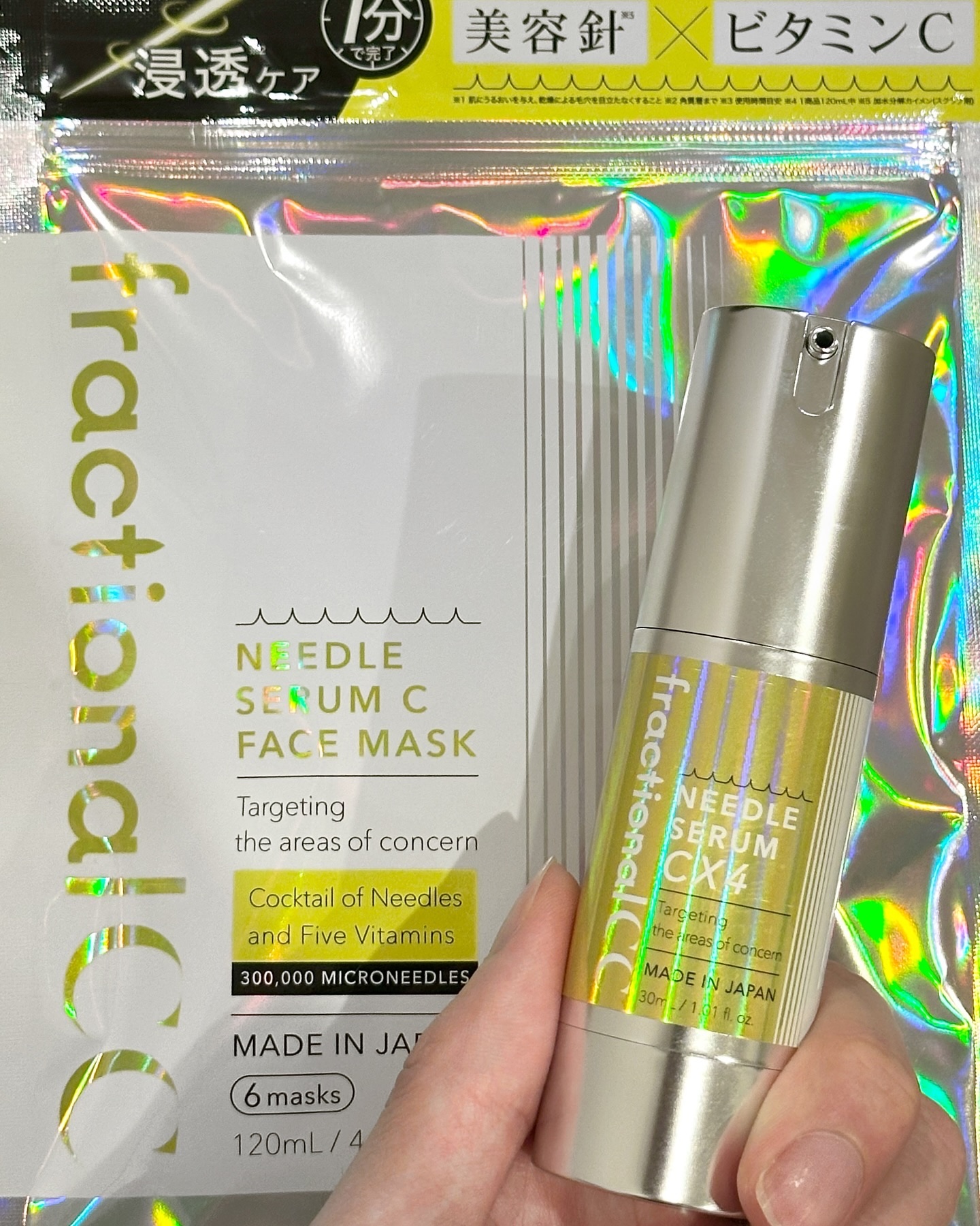 フラクショナルCC　ニードルマスクＣ/fractionalCC/シートマスク・パックを使ったクチコミ（1枚目）