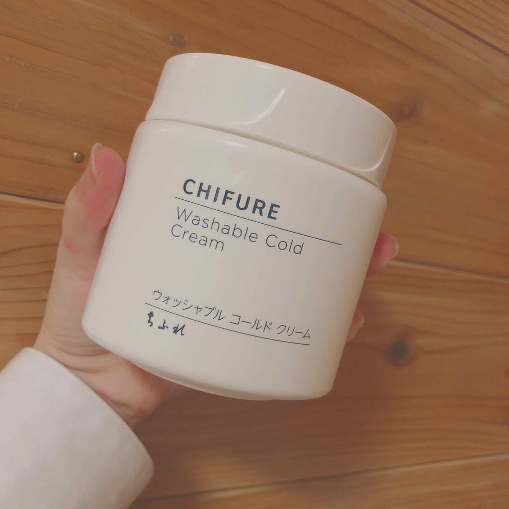 ウォッシャブル コールド クリーム/ちふれ/クレンジングクリームを使ったクチコミ(1枚目)