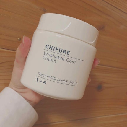 ウォッシャブル コールド クリーム/ちふれ/クレンジングクリームを使ったクチコミ(1枚目)
