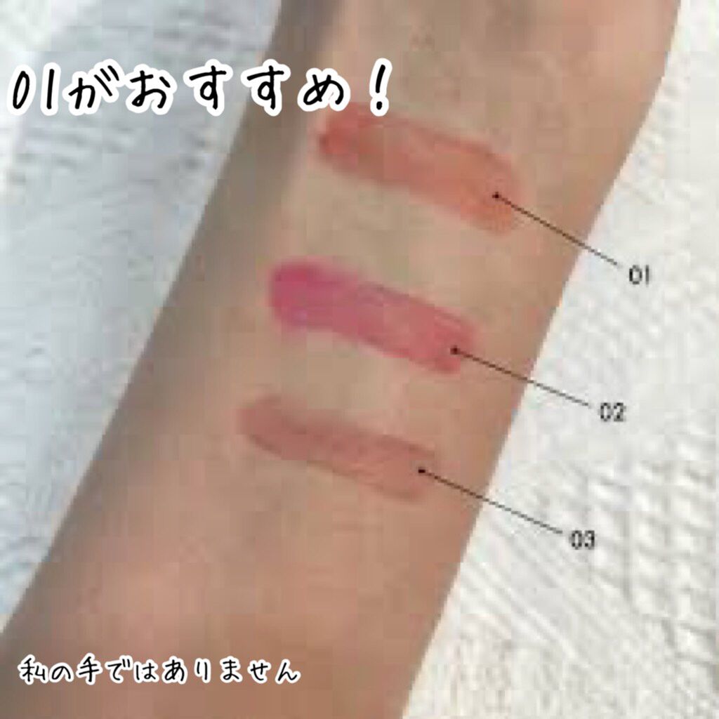 BLOOM JELLY TINT /CRAN BY MOLAK /口紅を使ったクチコミ（2枚目）