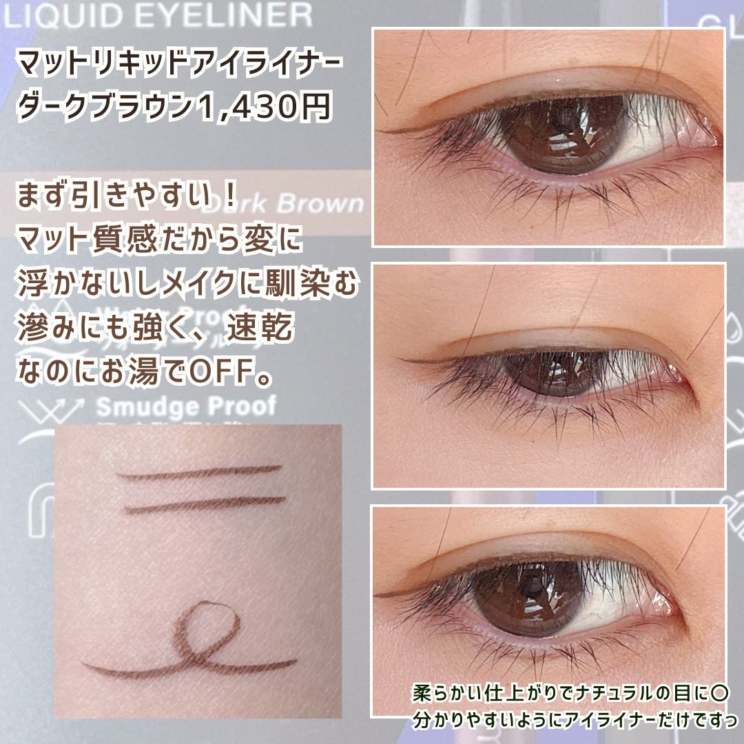 エーメイク グリッタースティック/A/mAke/グリッターを使ったクチコミ(3枚目)