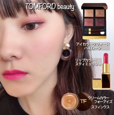 リップ カラー/TOM FORD BEAUTY/口紅を使ったクチコミ（1枚目）