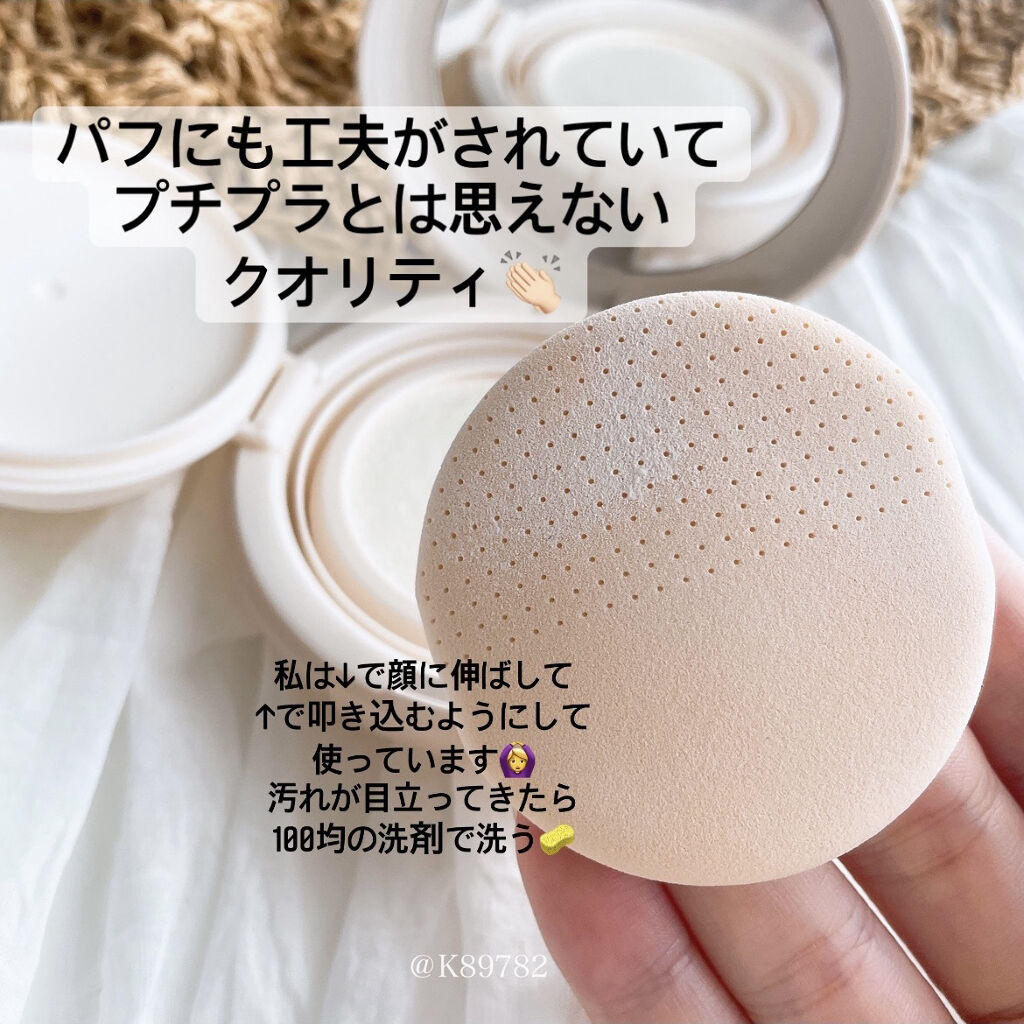 ノーセバム ミネラルパクト N/innisfree/プレストパウダーを使ったクチコミ（2枚目）