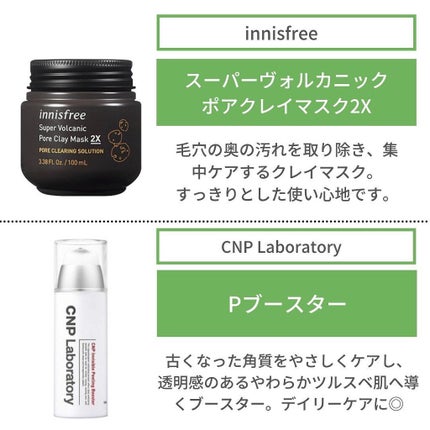 クリーンイットゼロ クレンジングバーム オリジナル/BANILA CO/クレンジングバームを使ったクチコミ(5枚目)