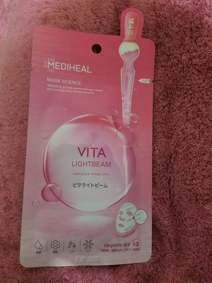 ビタライトビームエッセンシャルマスクEX/MEDIHEAL/シートマスク・パックを使ったクチコミ(1枚目)