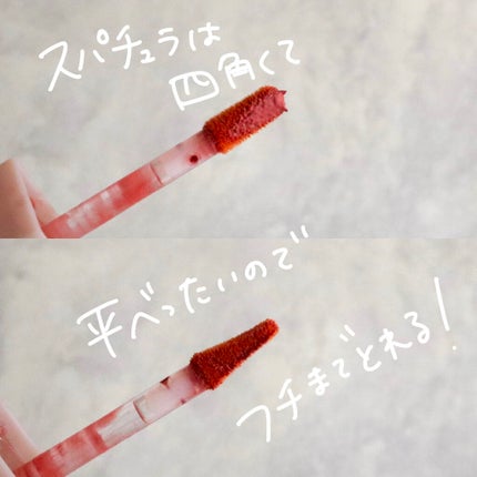 むっちリップ/b idol/口紅を使ったクチコミ(4枚目)