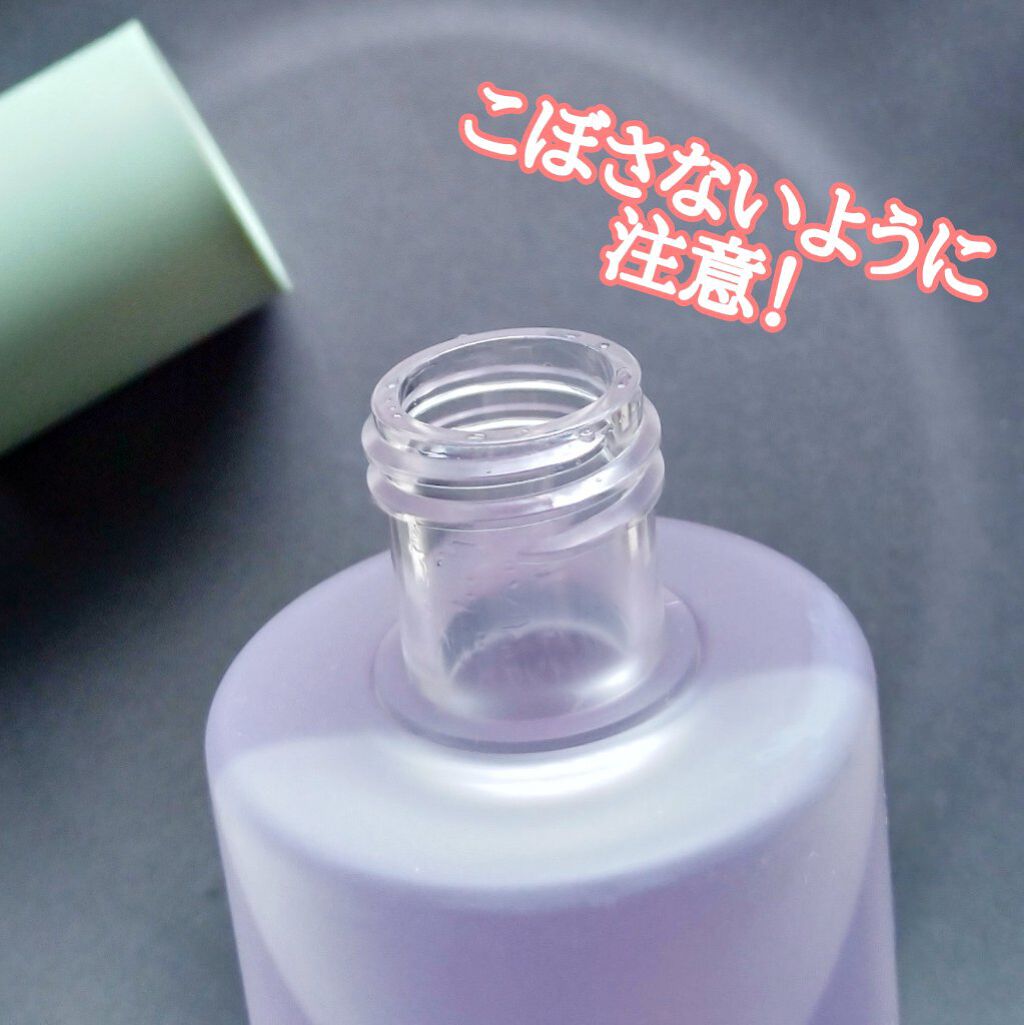 クラリファイング ローション 2/CLINIQUE/拭き取り化粧水を使ったクチコミ（3枚目）