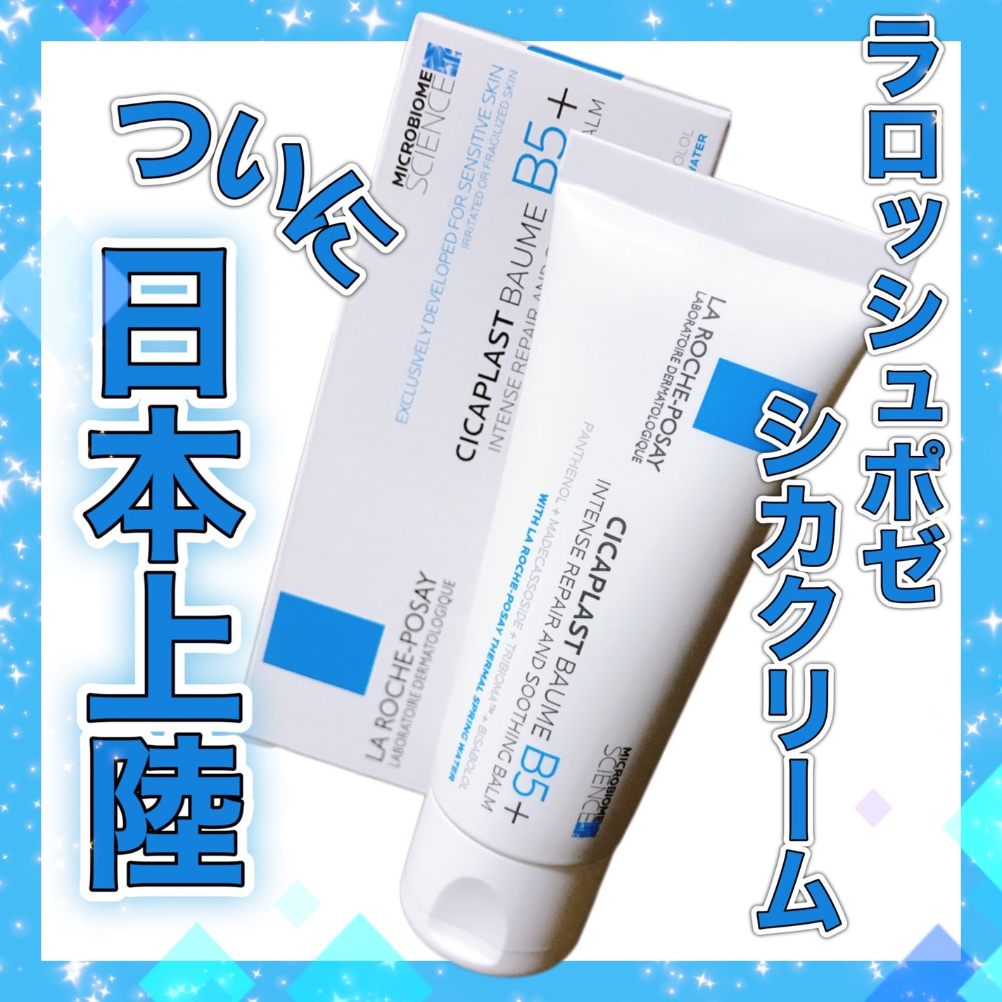 ã·ã«ãã©ã¹ã ãªãã¢ã¯ãªãŒã B5+ /ã© ããã·ã¥ ããŒ/ãã§ã€ã¹ã¯ãªãŒã ã䜿ã£ãã¯ãã³ãïŒ1æç®ïŒ