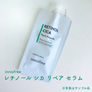 レチノール　シカ　リペア　セラム/innisfree/美容液を使ったクチコミ（2枚目）