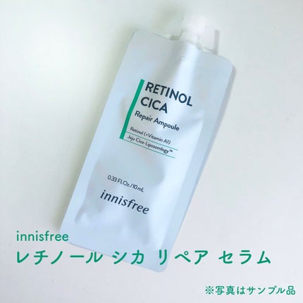 レチノール シカ リペア セラム/innisfree/美容液を使ったクチコミ(2枚目)
